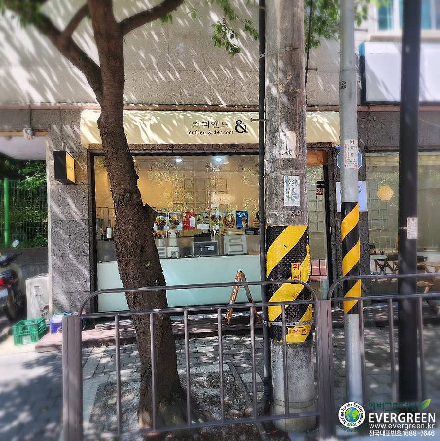 커피앤드 사진 1
