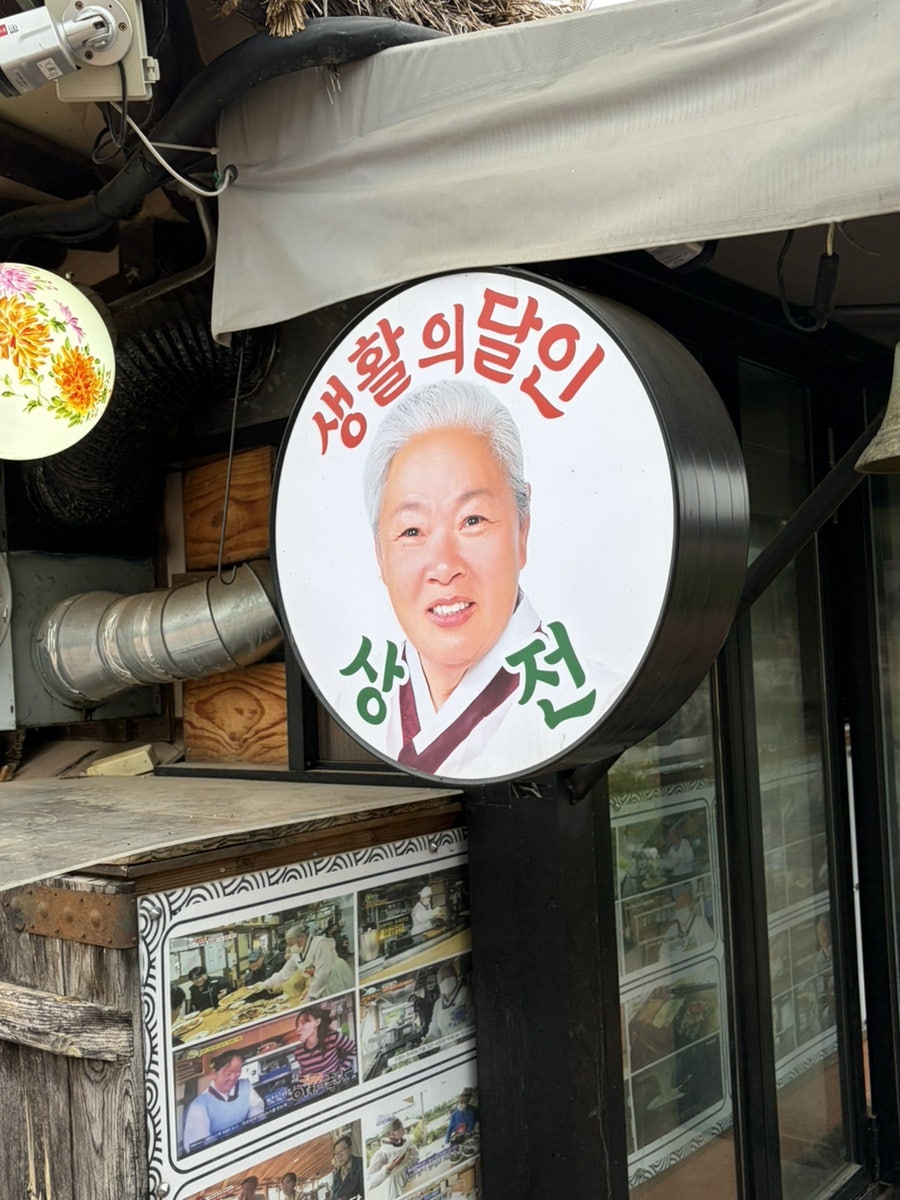 소풍 사진 1