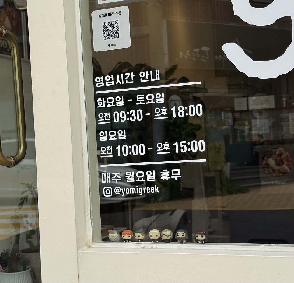 요미그릭 사진 2