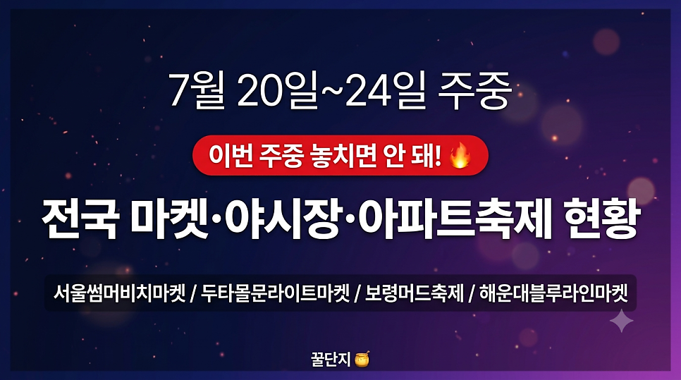 야시장 사진 1