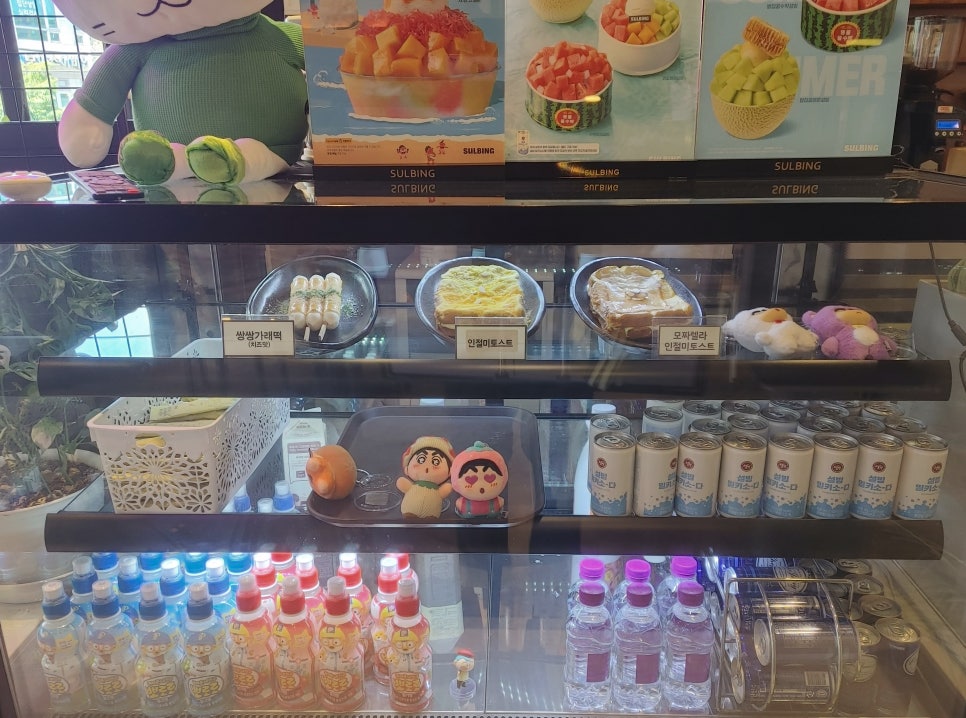 Seolbing Geomamjeom photo 5