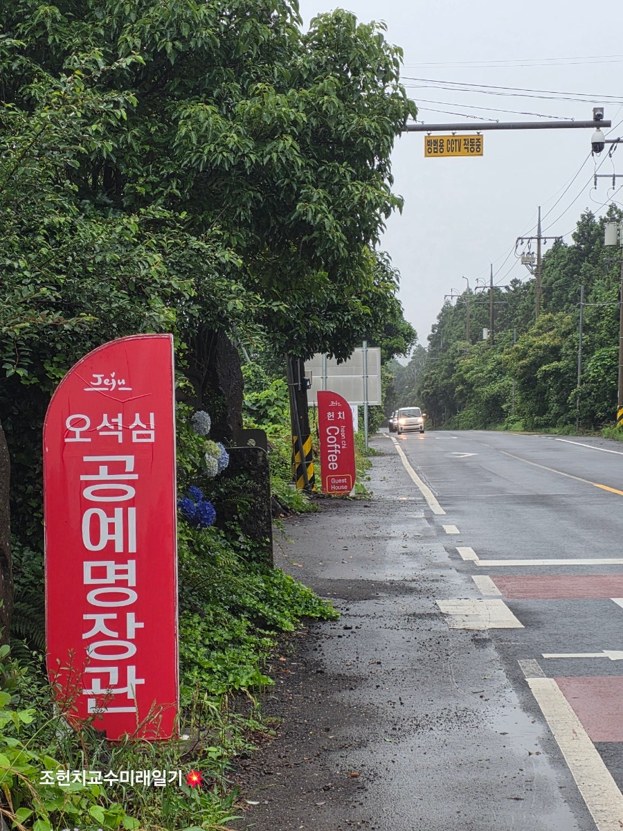 이승이오름 사진 4