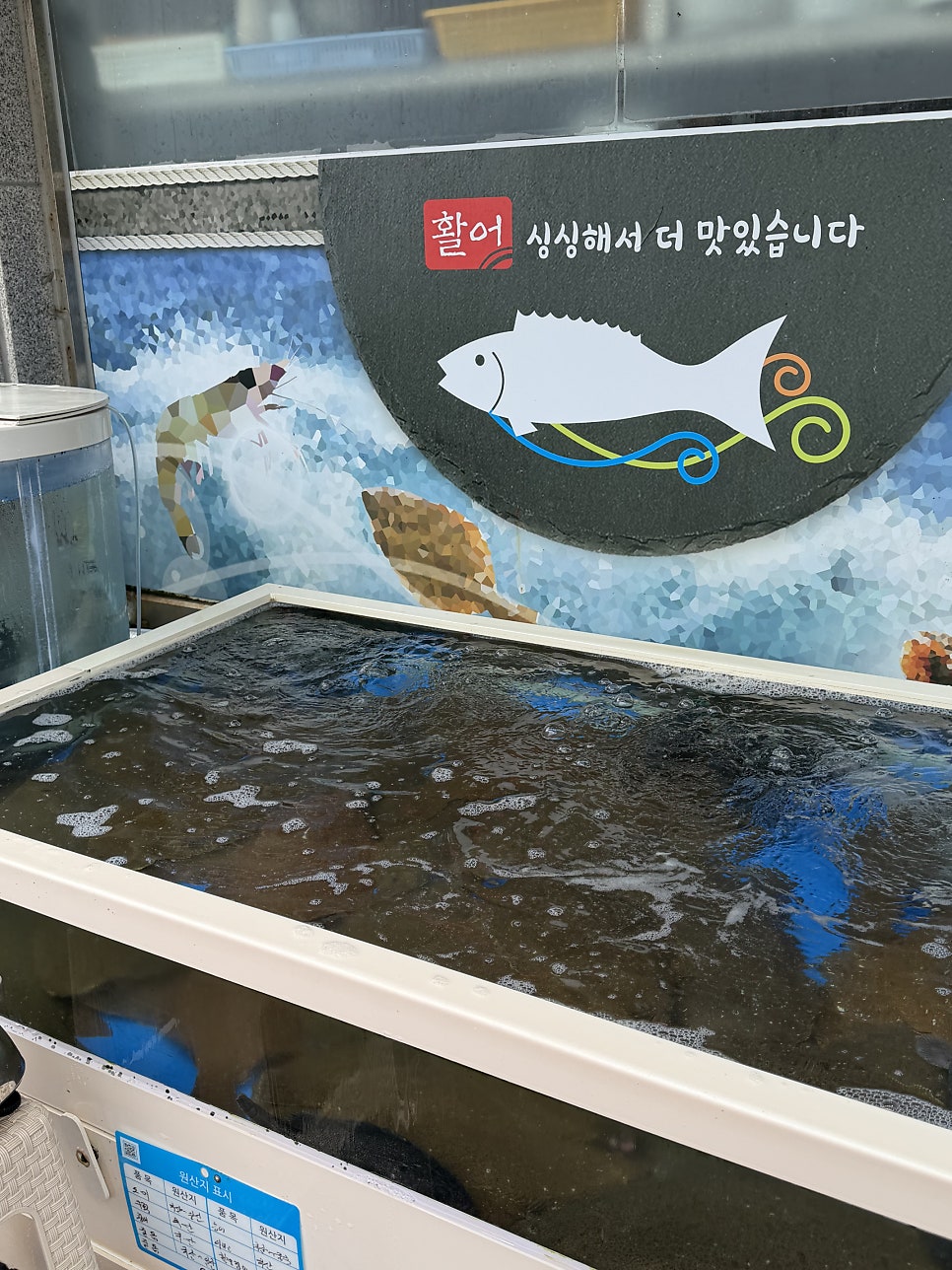 하은수산 사진 3