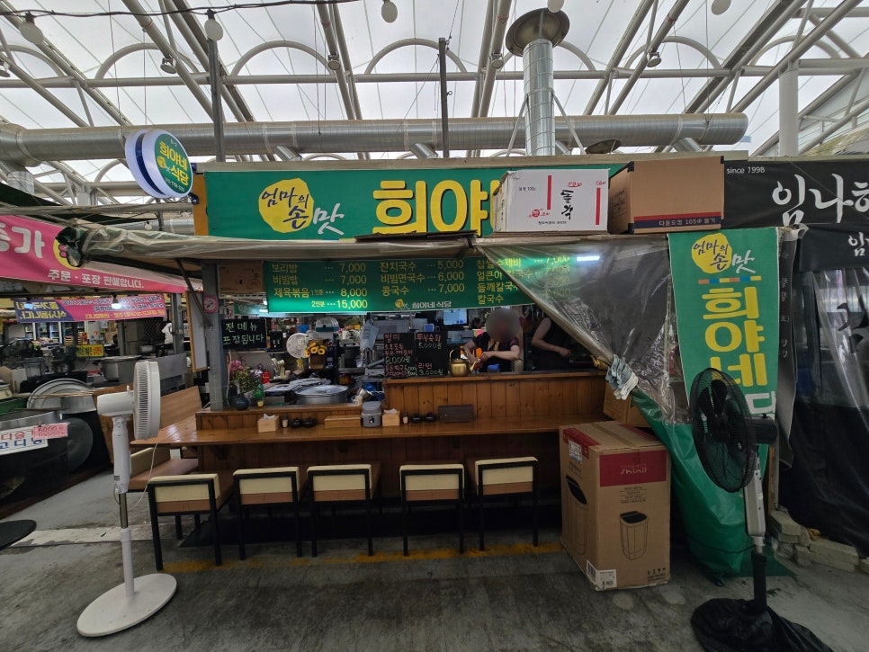 희야네 사진 6