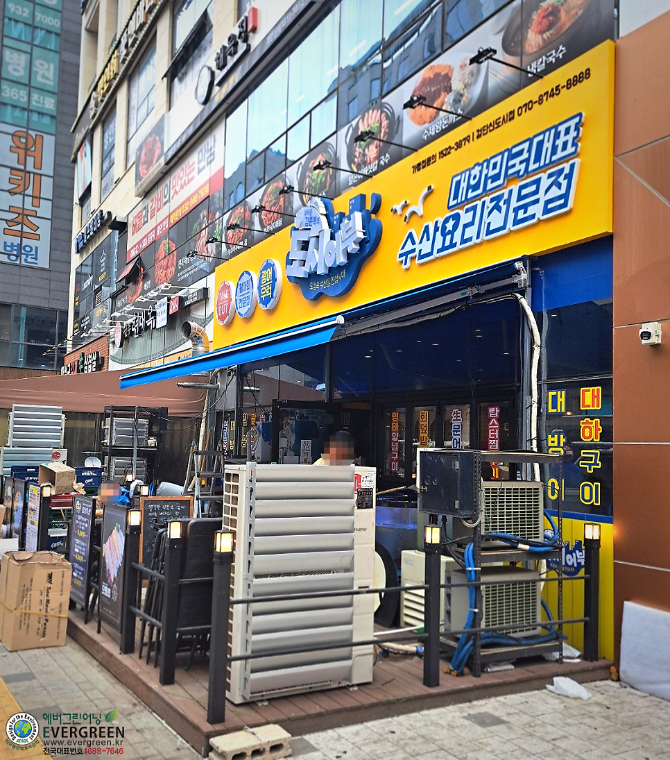 낚시꾼김춘복의 도시어부 검단점 사진 4