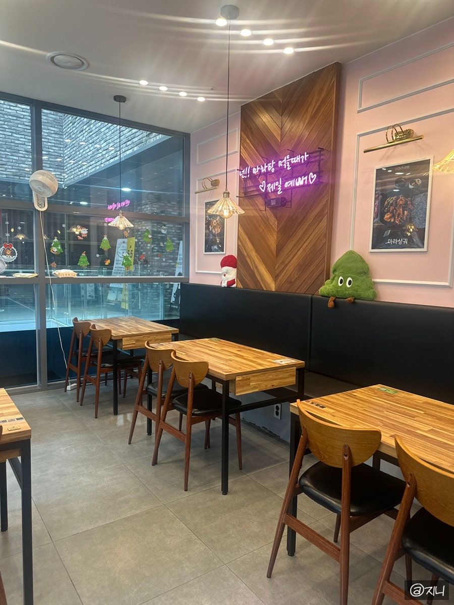 마라공방 대전도룡점 사진 4