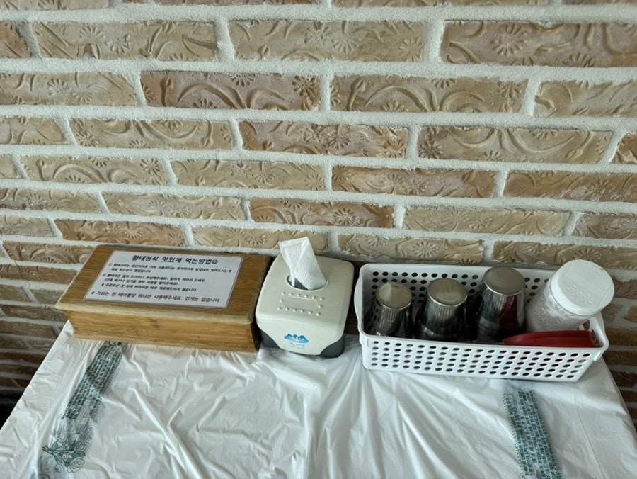 송희식당 사진 4