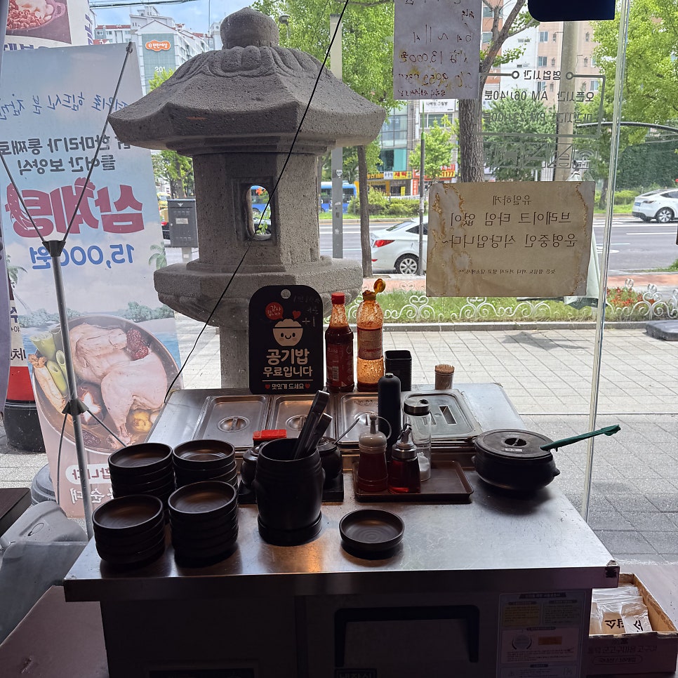 담소소사골순대육개장 가산디지털점 사진 5