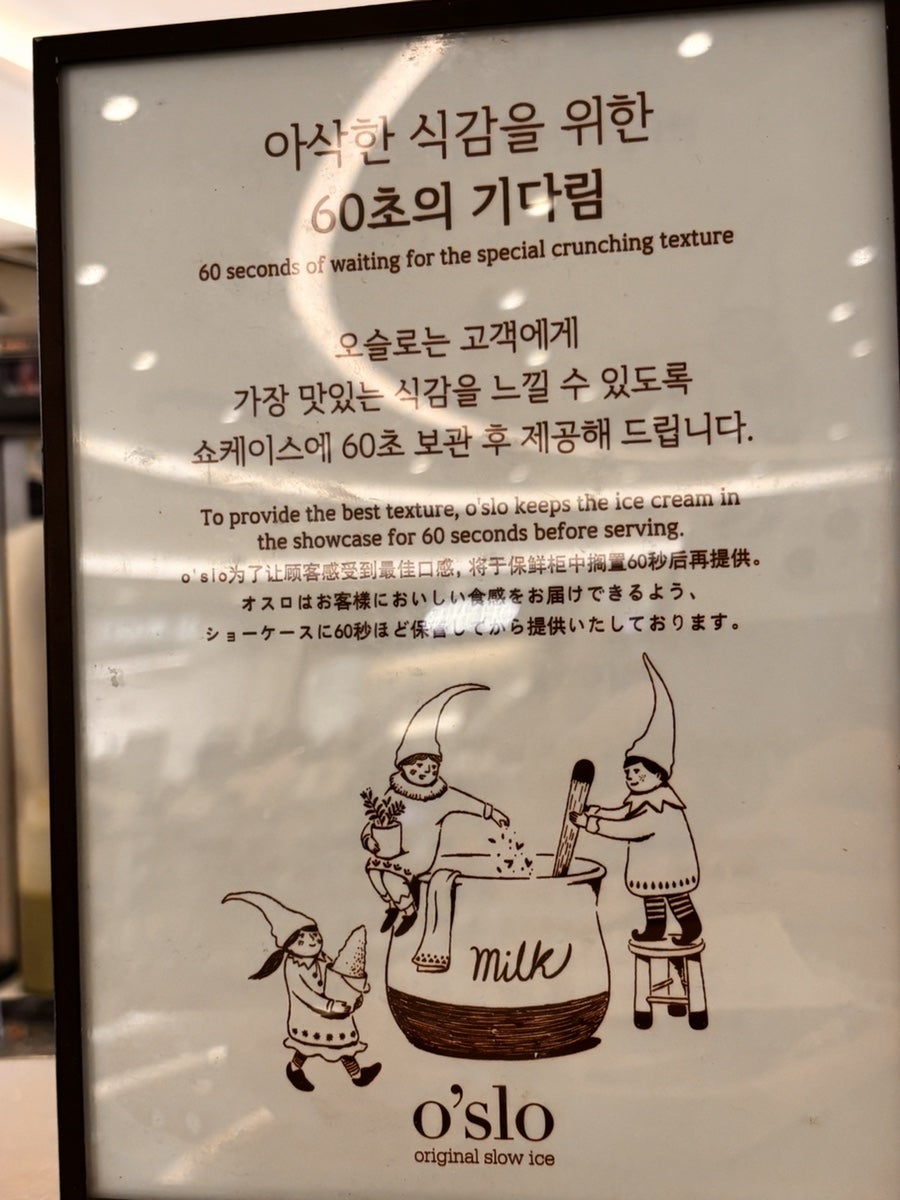 오슬로 사진 5