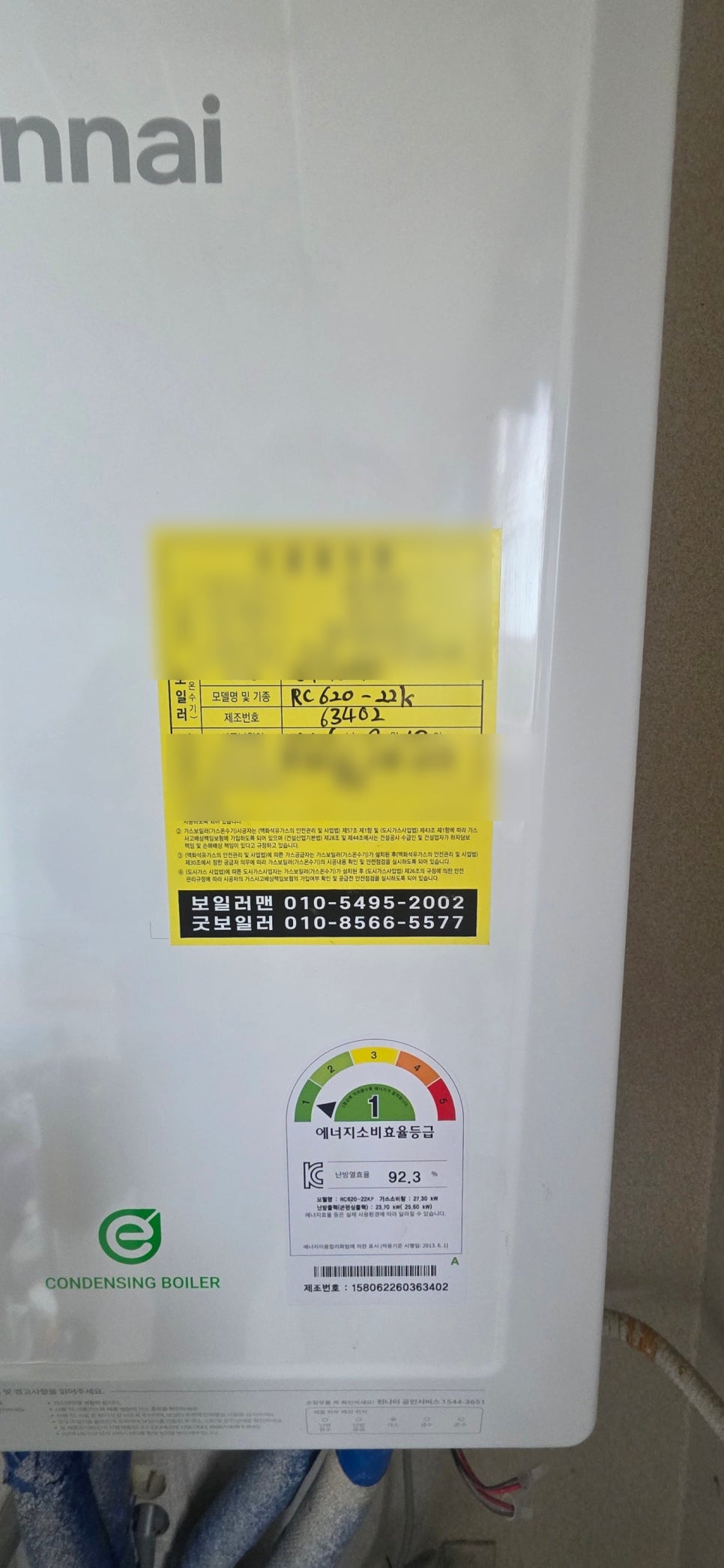 훼밀리 사진 4