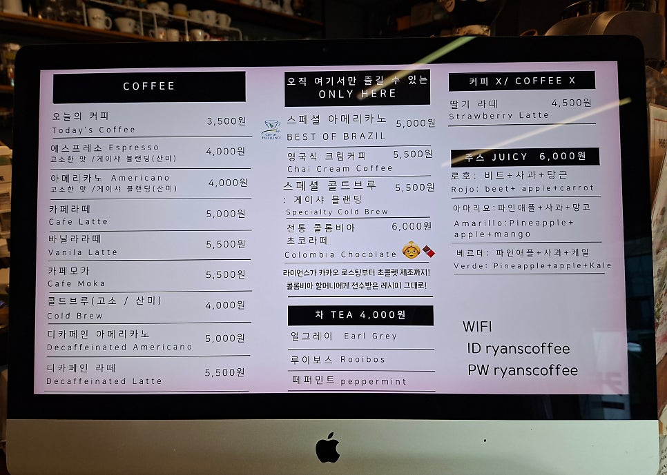 라이언스커피로스터스 사진 5