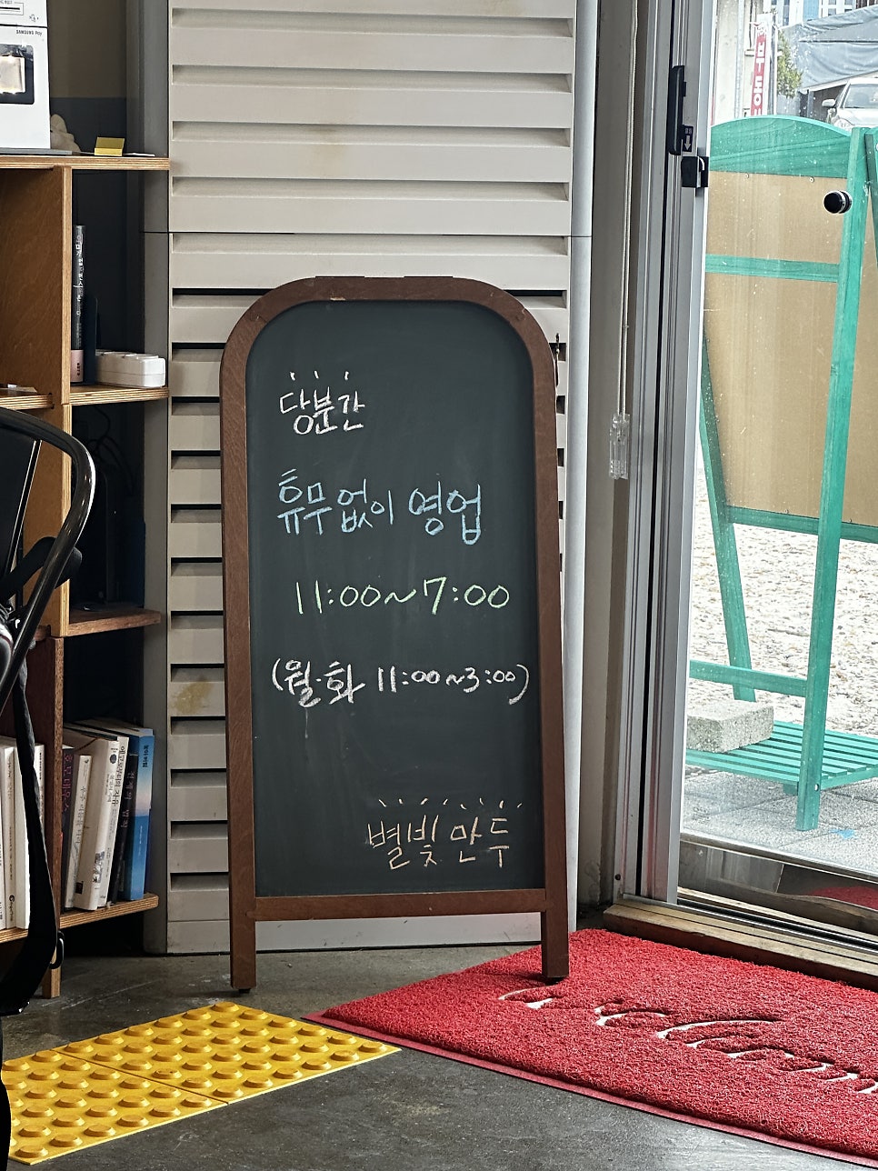 별빛만두 사진 3