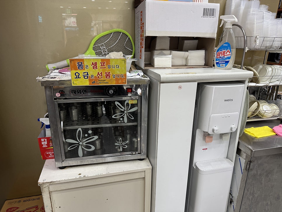 김밥파는사람들 사진 5