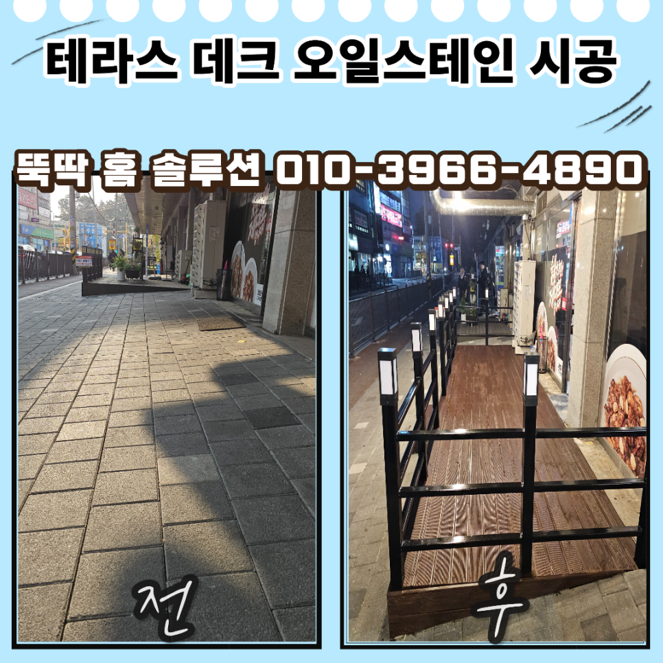 카페테라스 사진 1