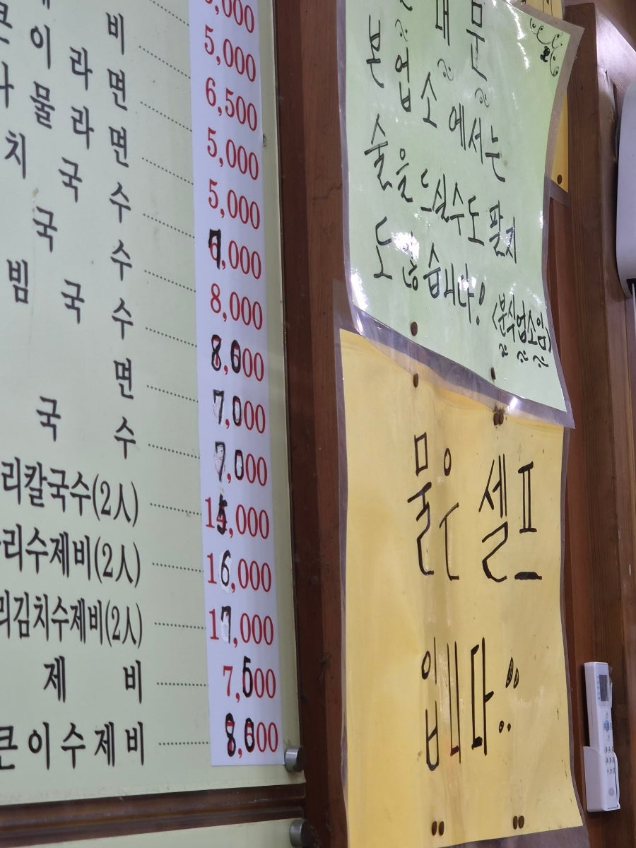 김밥천국 사진 6