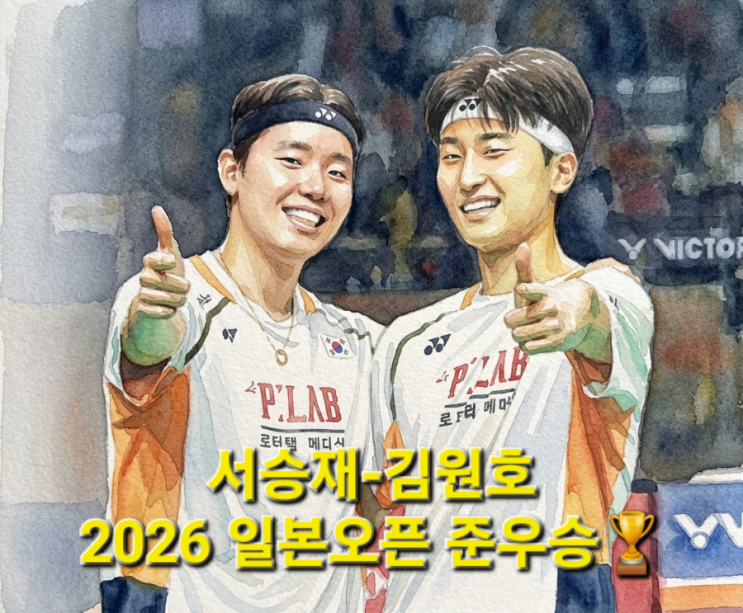 일본<b>오픈</b> 값진 <b>준우승</b>! 21일 <b>중국 오픈</b>에서 설욕전 노린다