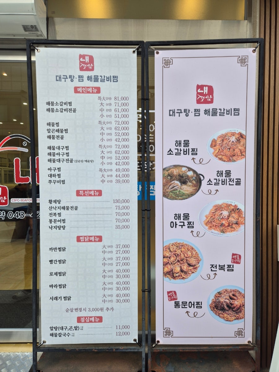 내담 사진 2