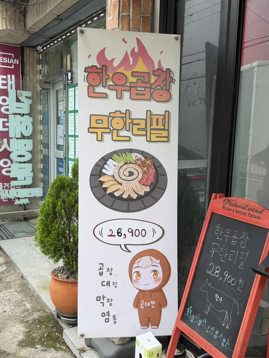곱대전 사진 3