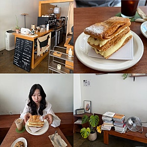 안나의디저트 | 1동탄 디저트 맛집 센트럴파크 카페 데이트 내돈내산 후기