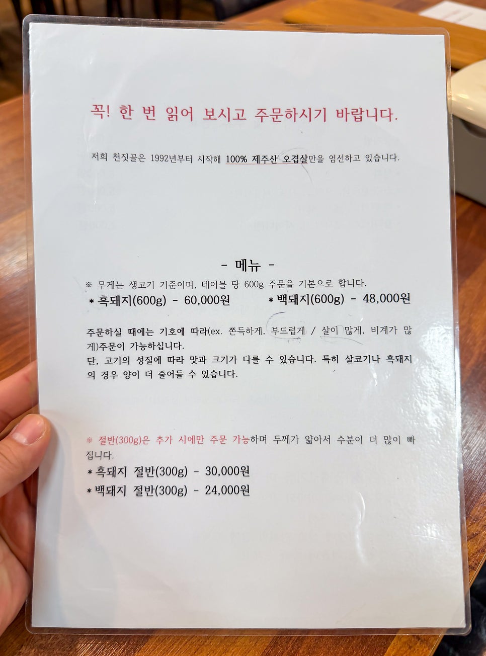 천짓골 사진 3