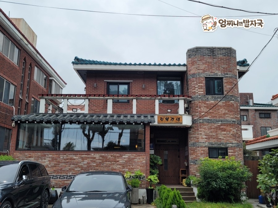수복강녕 사진 3