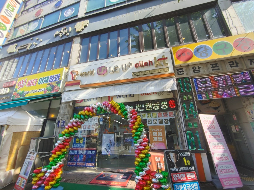 Seolbing Geomamjeom photo 1