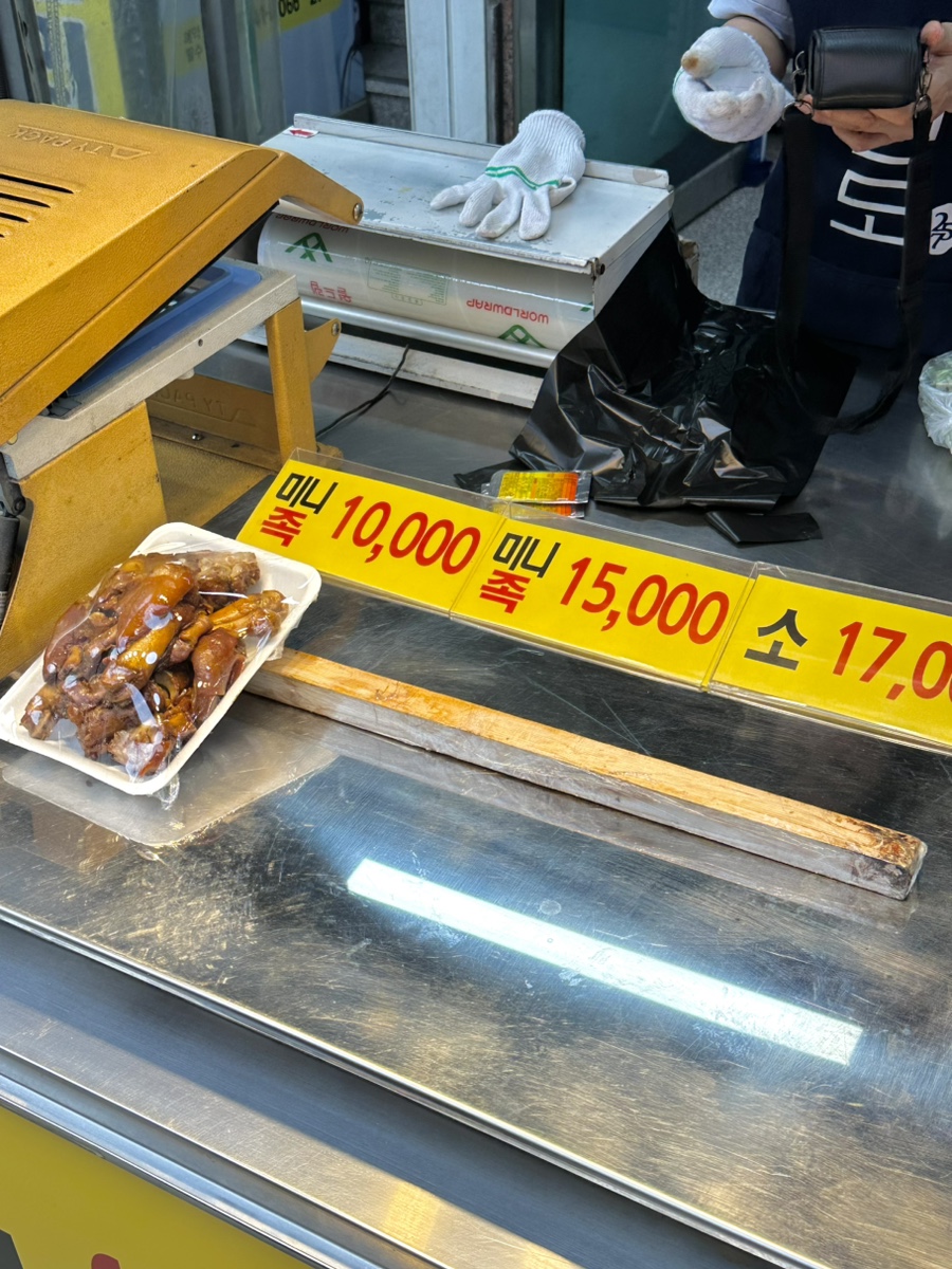 공가네장충왕족발 영등포점 사진 6