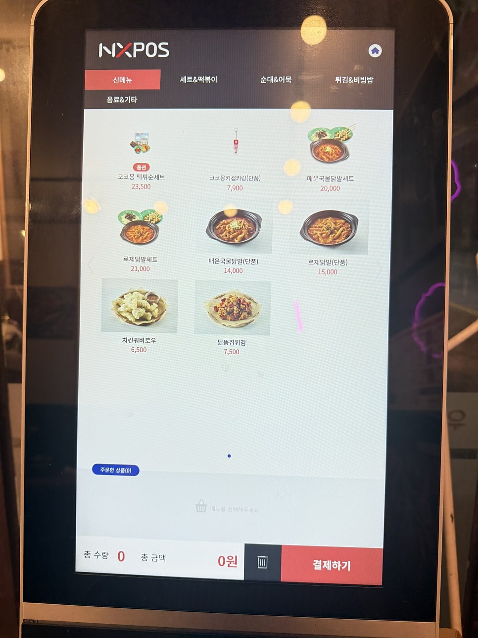 우리할매떡볶이 용인동백점 사진 5