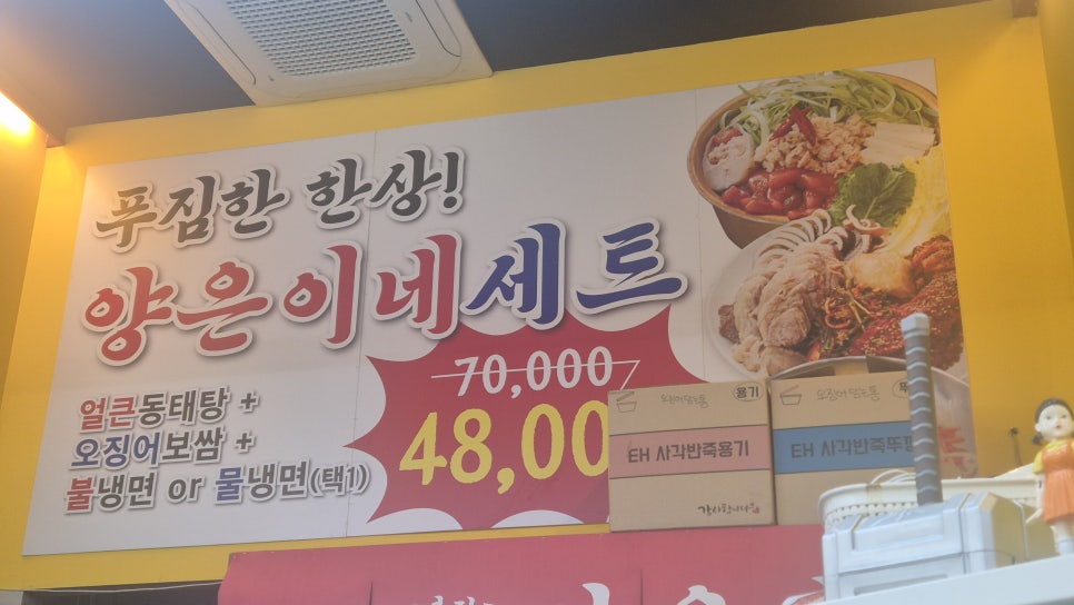 양은이네 문래동점 사진 4