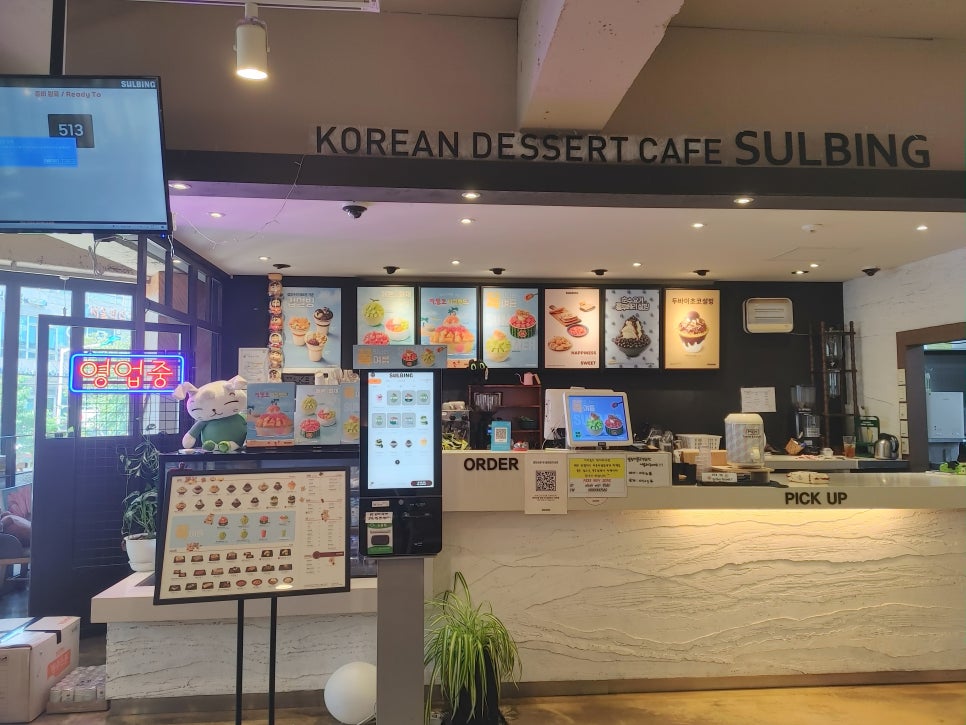 Seolbing Geomamjeom photo 4