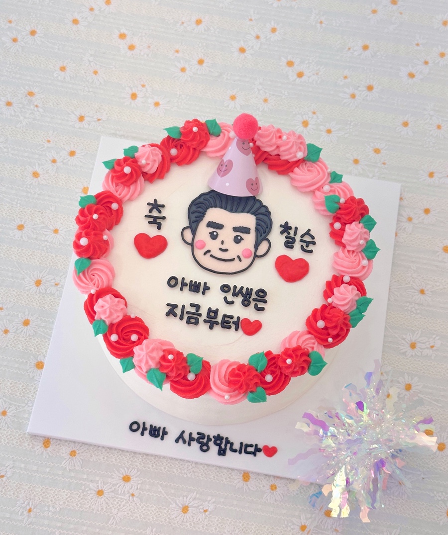 햄니케이크 사진 1