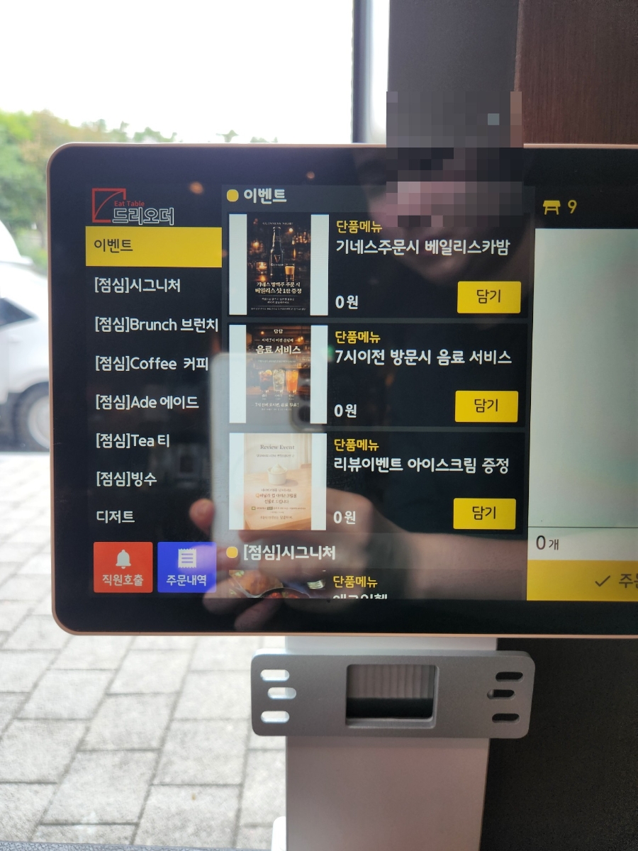 담담 울산본점 사진 2