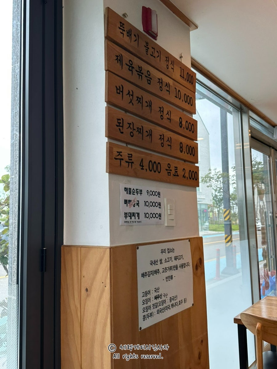 상로반상 사진 3