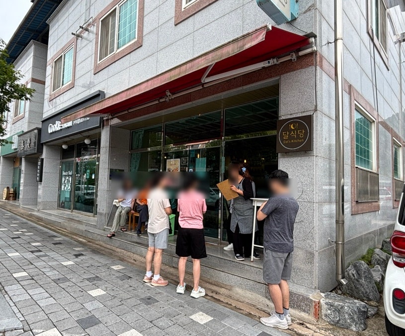 달식당 사진 4