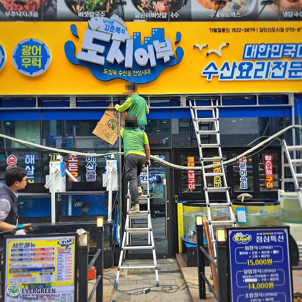 낚시꾼김춘복의 도시어부 검단점 사진 1