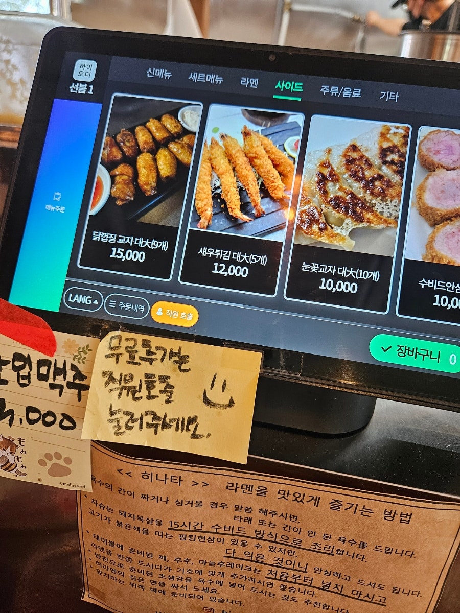 히나타 사진 5