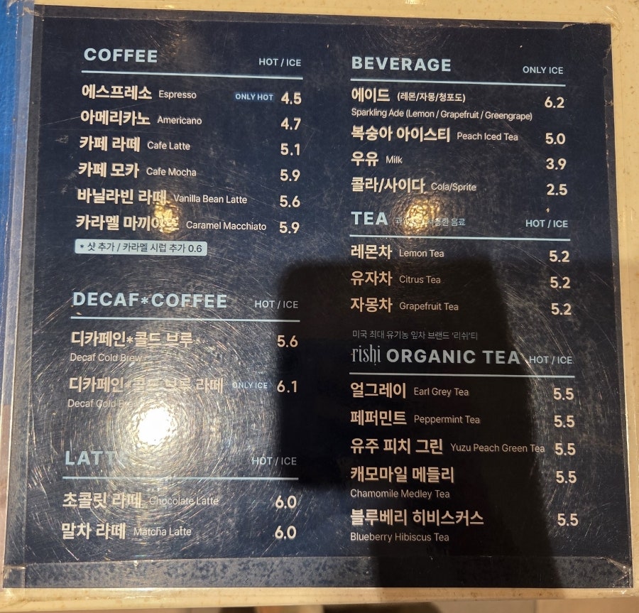 안스베이커리 스타필드하남점 사진 2
