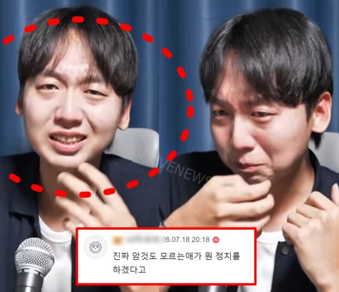 '정민철 민주당 <b>최고위원</b> 출마 & 정치자금법 위반' 눈물 직후... 
