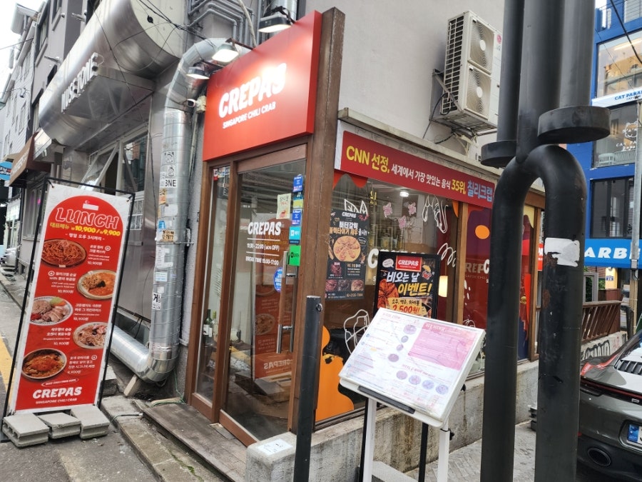 크레파스 사진 2