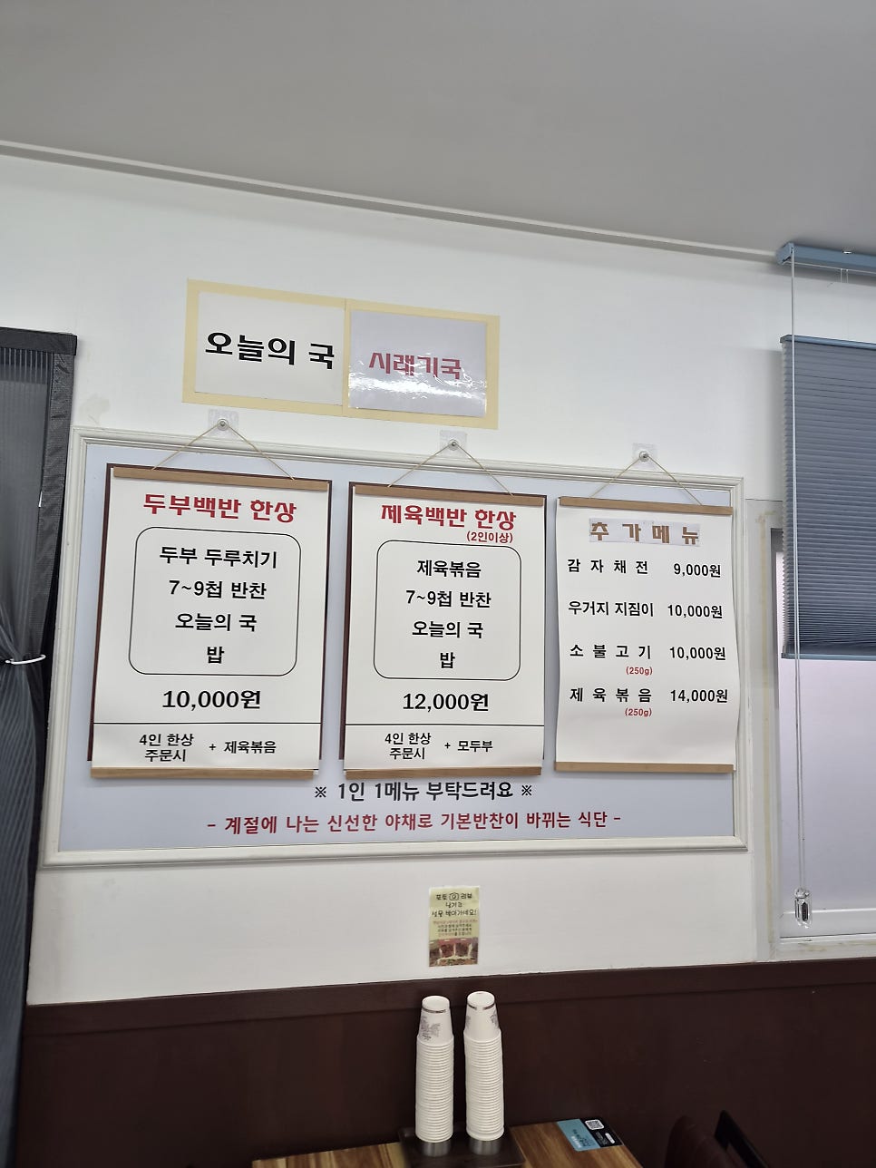 연남식당 사진 3