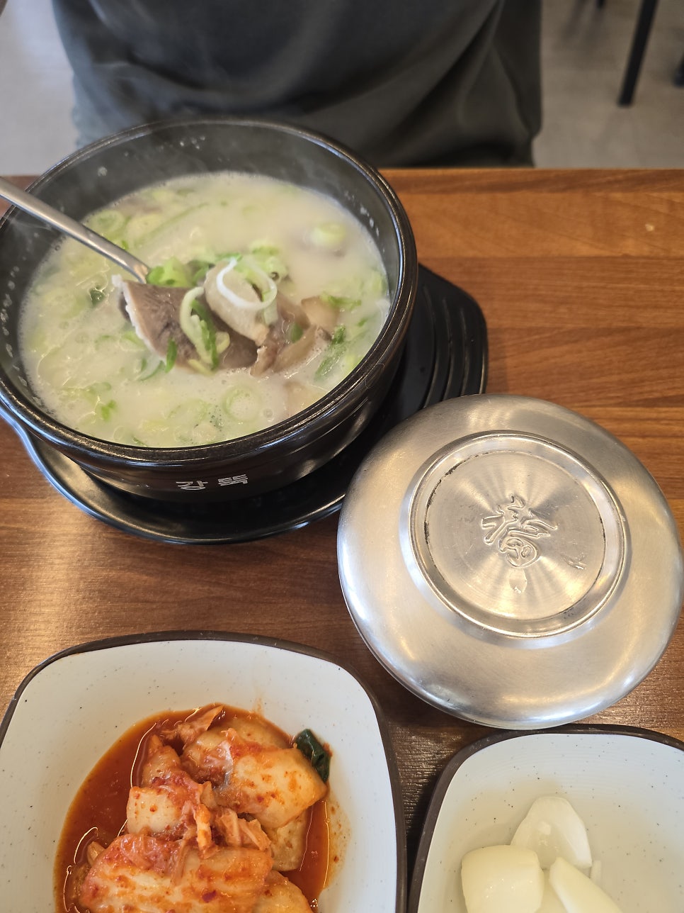 봉동곰탕 사진 3