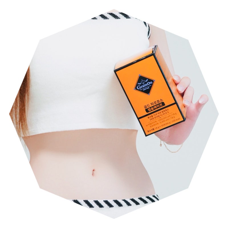 그레인온 골드 파로효소 캡슐레이션! 단기간 효소 다이어트 후기