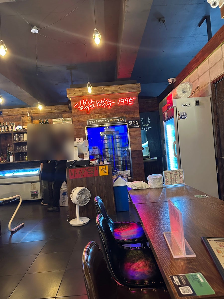 김복남맥주 부산장림점 사진 3