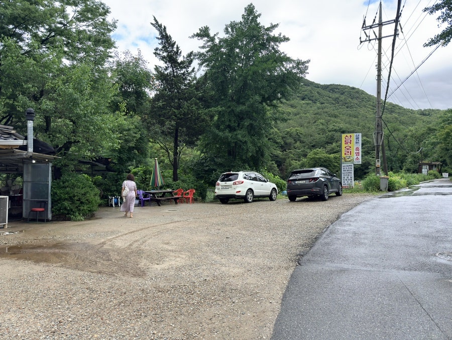 산골가든 사진 3