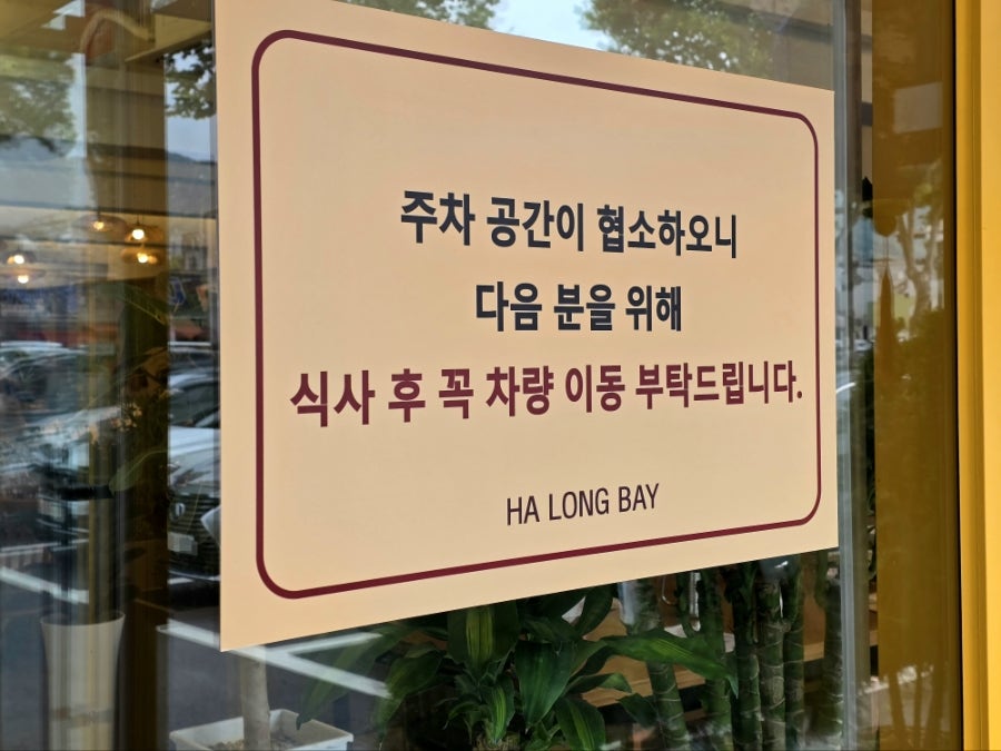 하롱베이 사진 3
