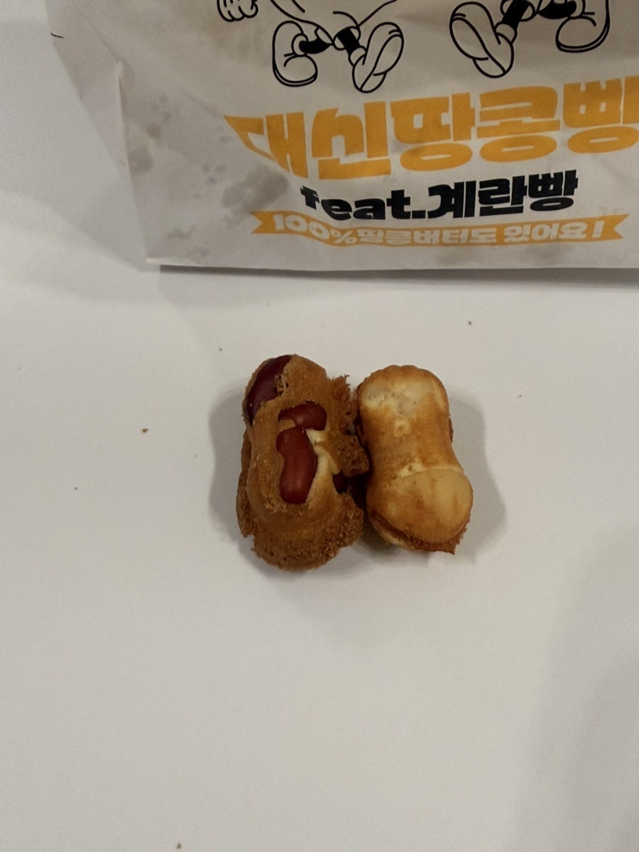 대신땅콩빵 대곡점 사진 4