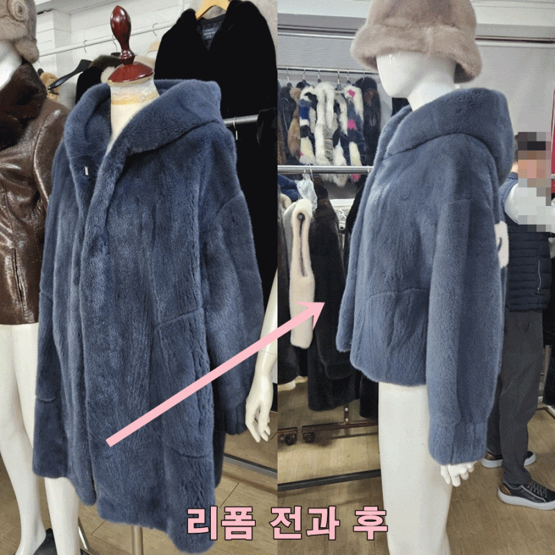 모피나 밍크 코트 수선 리폼으로 사이즈가 맞지 않을때 다른 스타일로 대성 모피 리폼 잘....