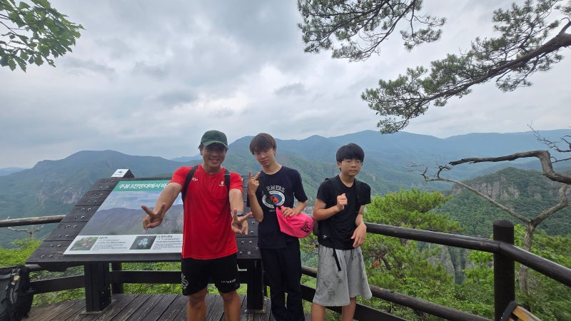 청송 주왕산 최단코스 대전사 상의주차장 주봉 산행코스