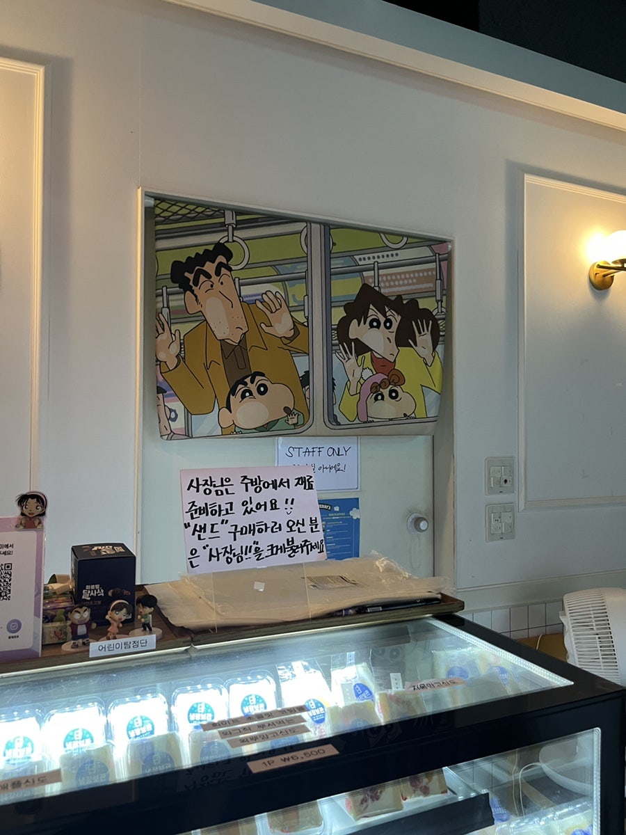 소신 사진 6
