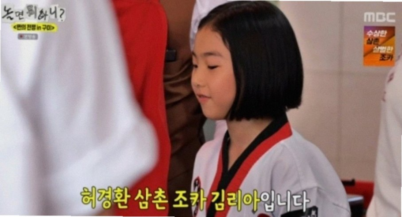 놀면 뭐하니 유재석 허경환 조카 용돈 쾌척한 진짜 이유와 훈훈한 반응 포인트